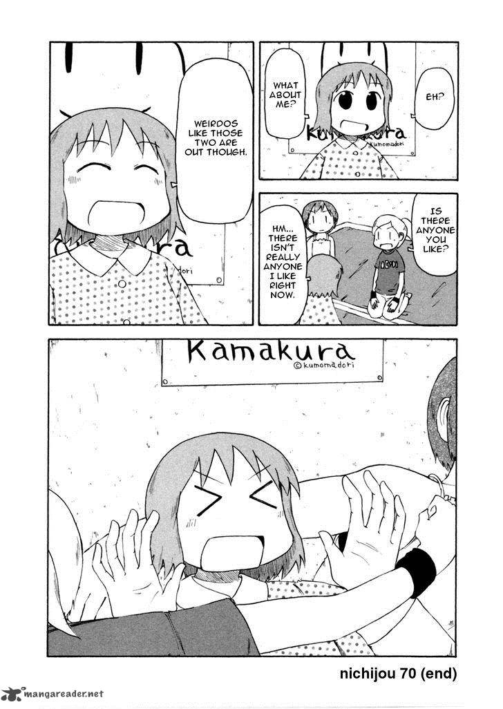 nichijou_70_8