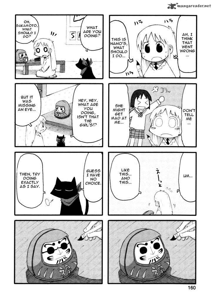 nichijou_72_2