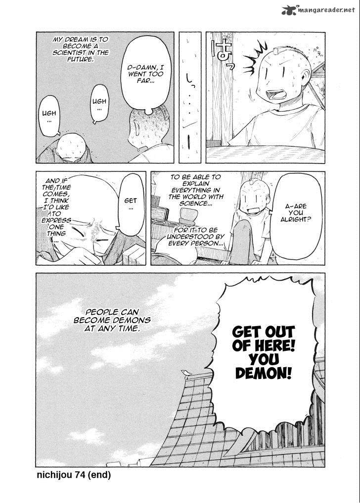 nichijou_74_10