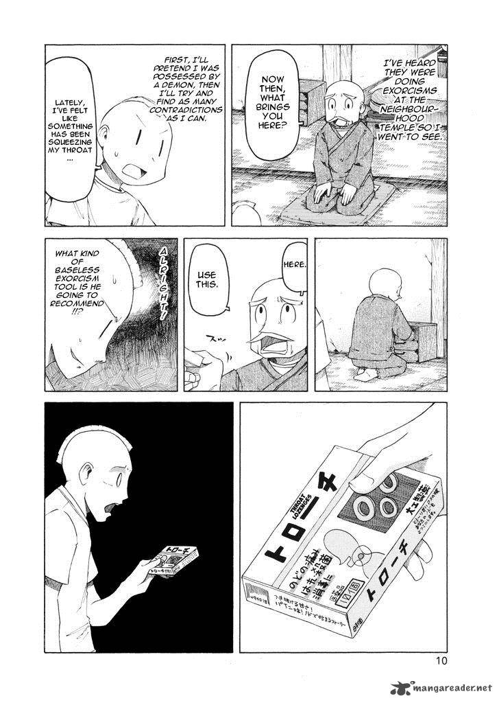 nichijou_74_2