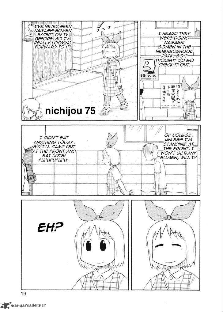 nichijou_75_1