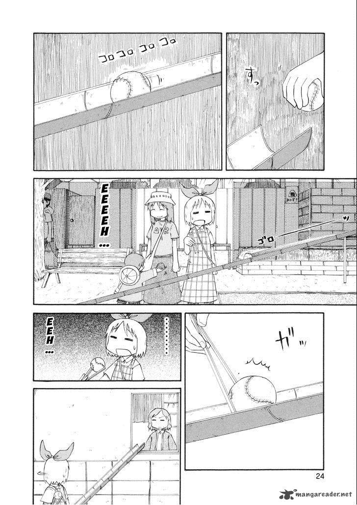 nichijou_75_6