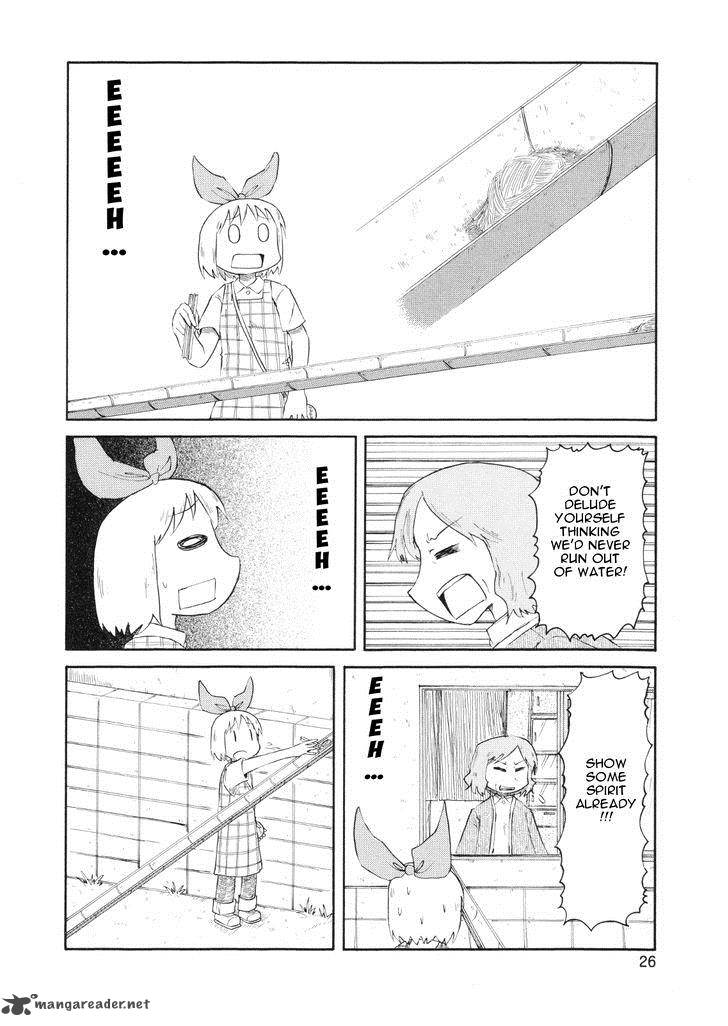 nichijou_75_8