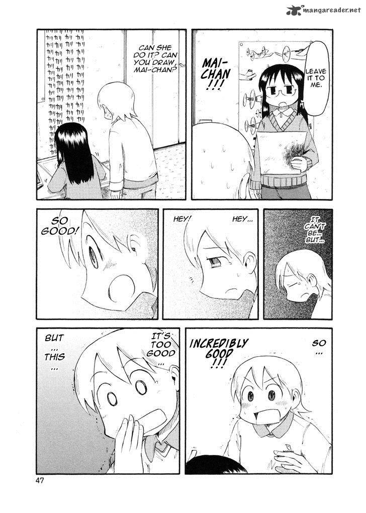 nichijou_76_17