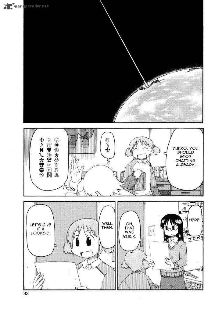 nichijou_76_3