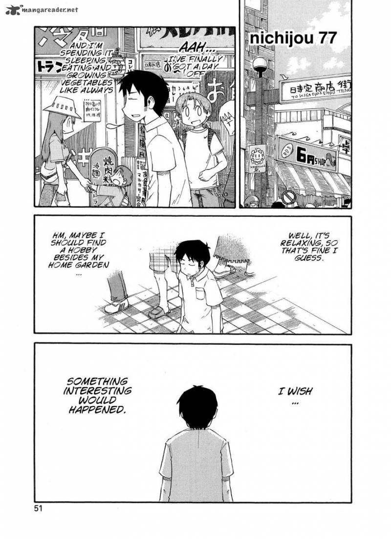 nichijou_77_1