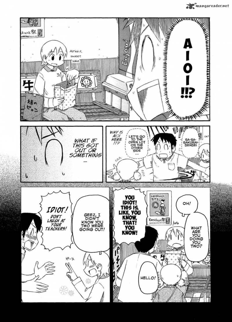 nichijou_77_7