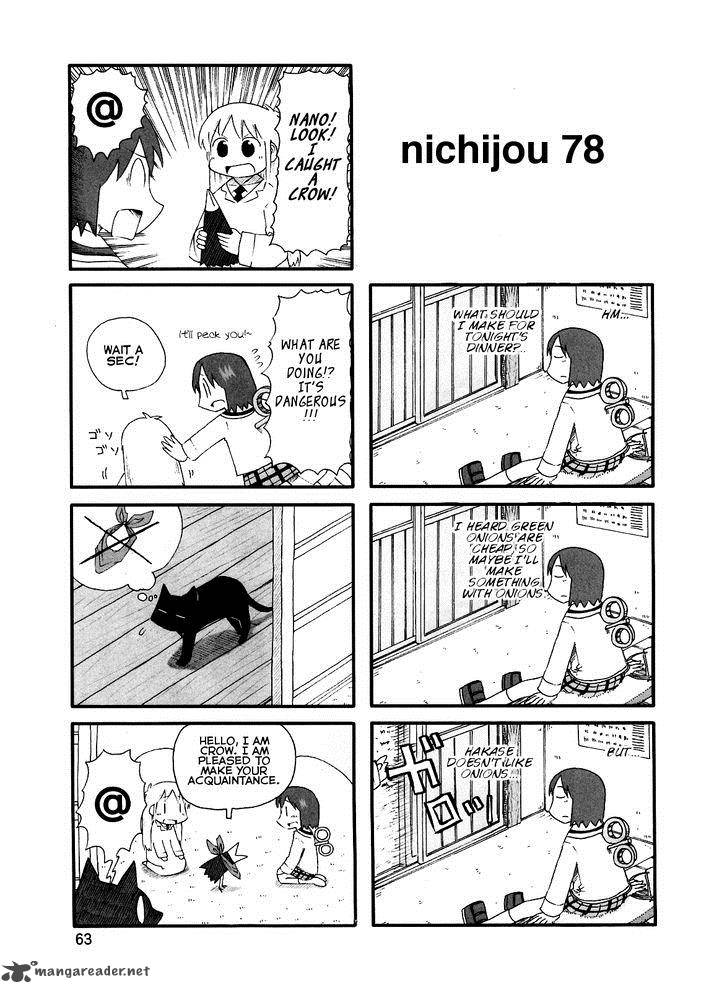 nichijou_78_1