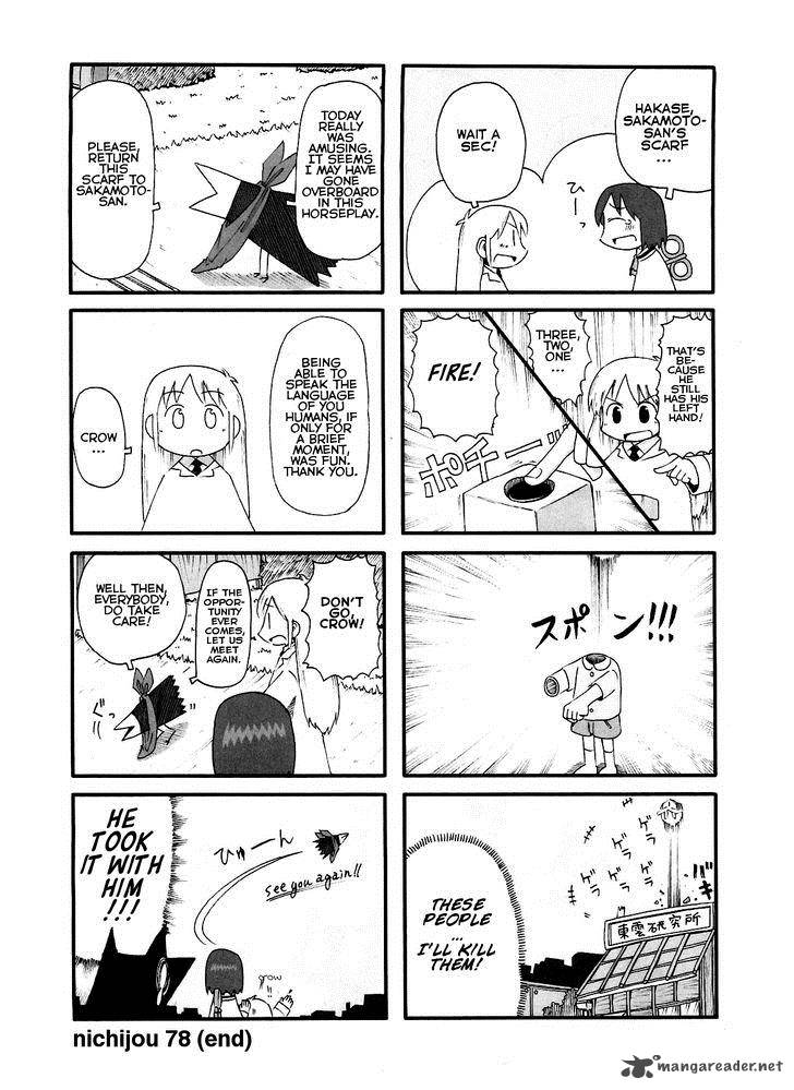 nichijou_78_4