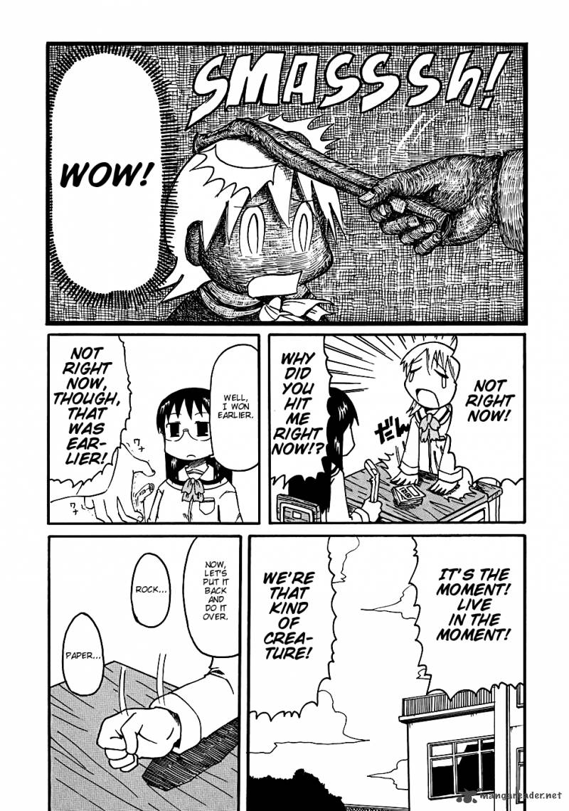 nichijou_8_3