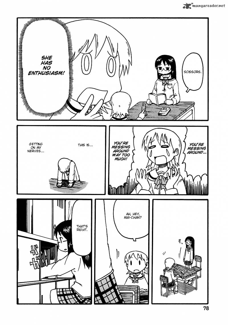 nichijou_8_4