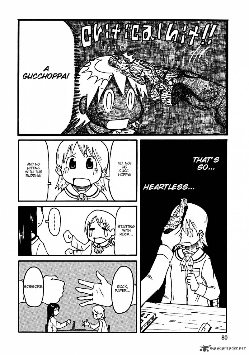 nichijou_8_6