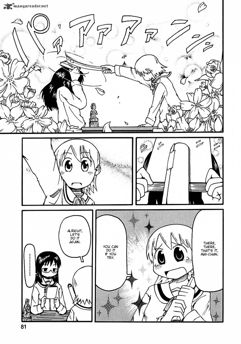 nichijou_8_7