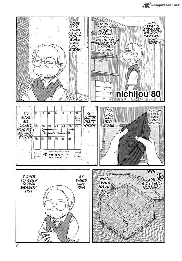 nichijou_80_1