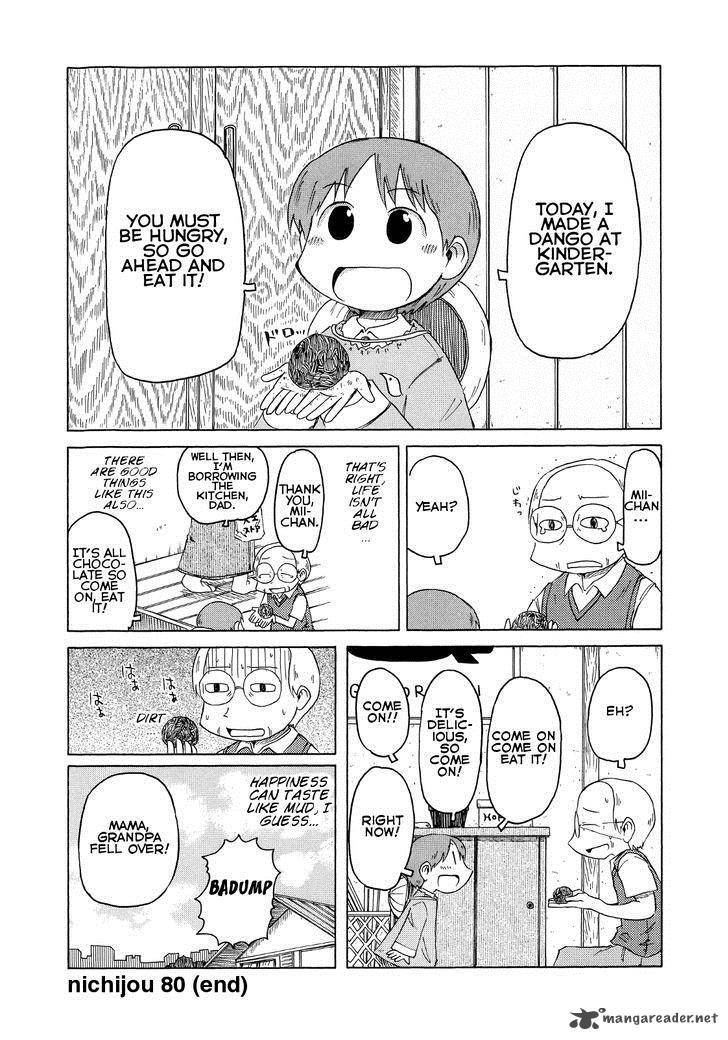 nichijou_80_6