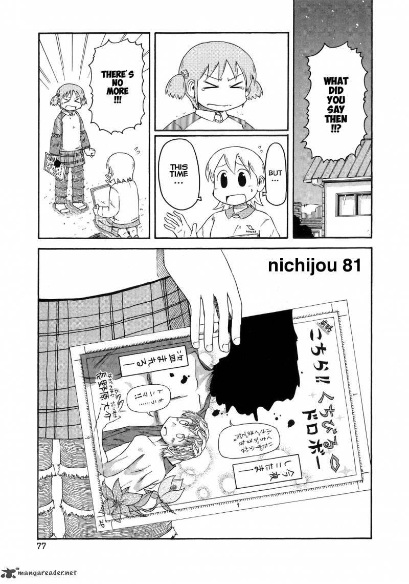 nichijou_81_1
