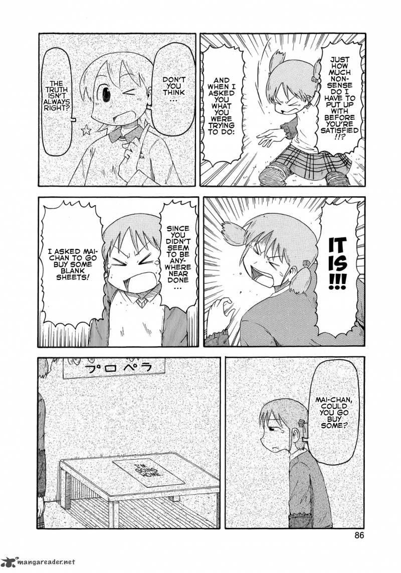 nichijou_81_10