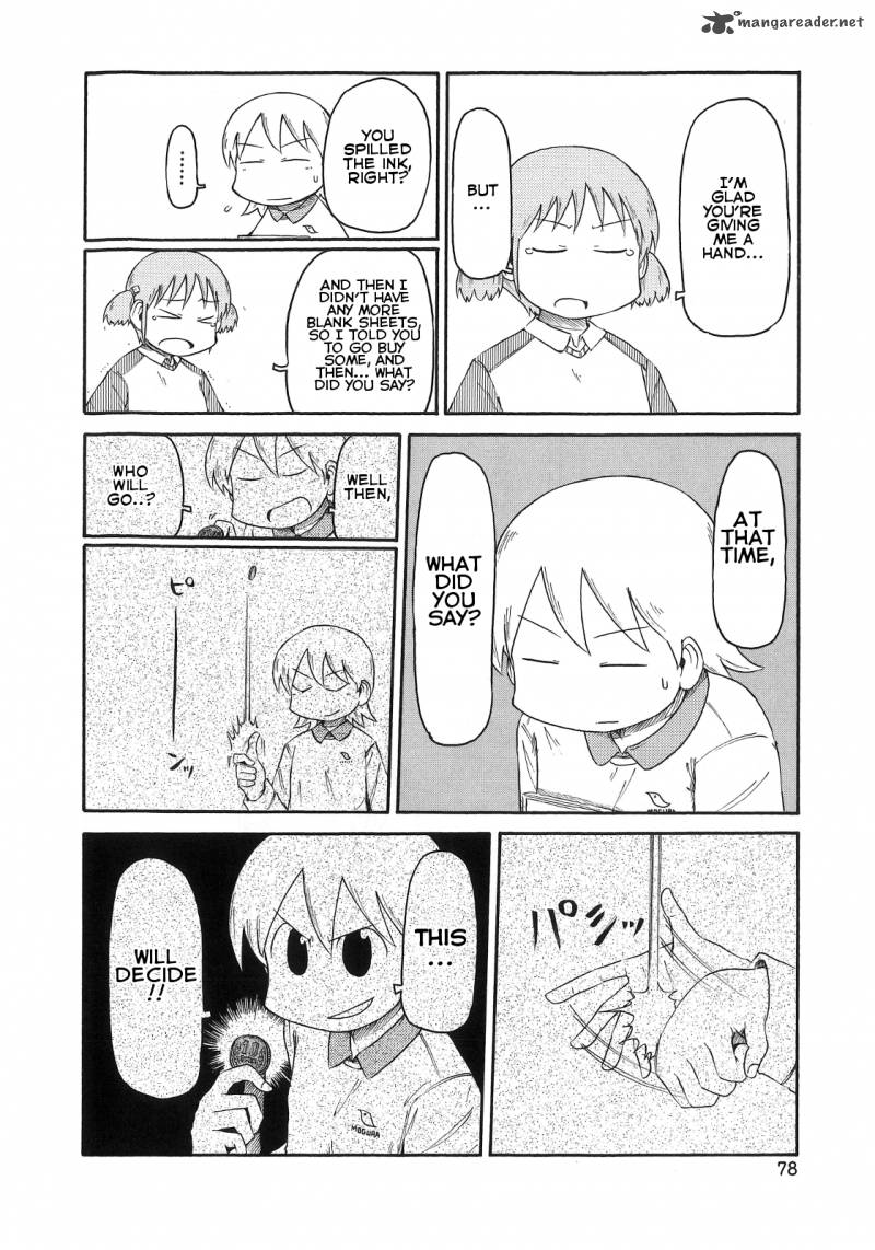 nichijou_81_2