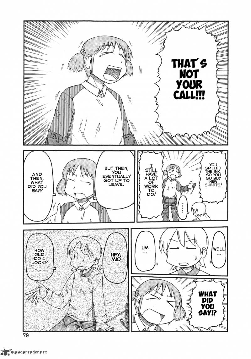 nichijou_81_3
