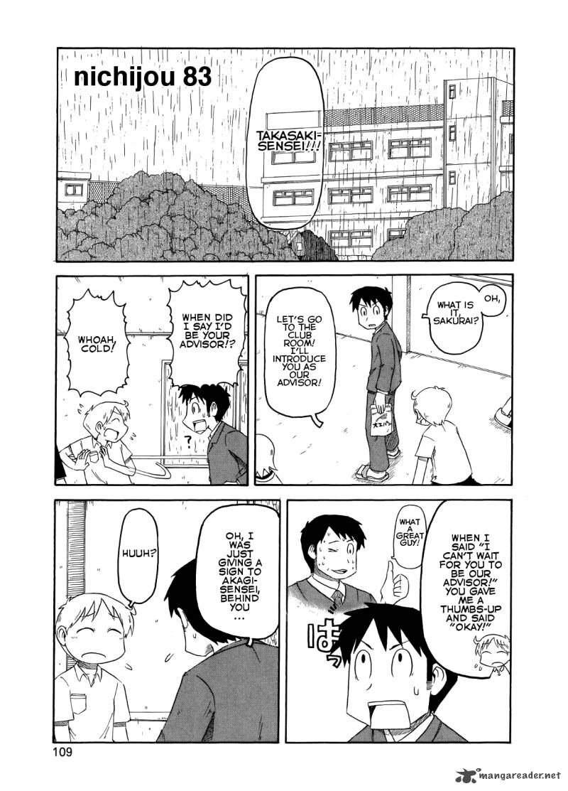 nichijou_83_1