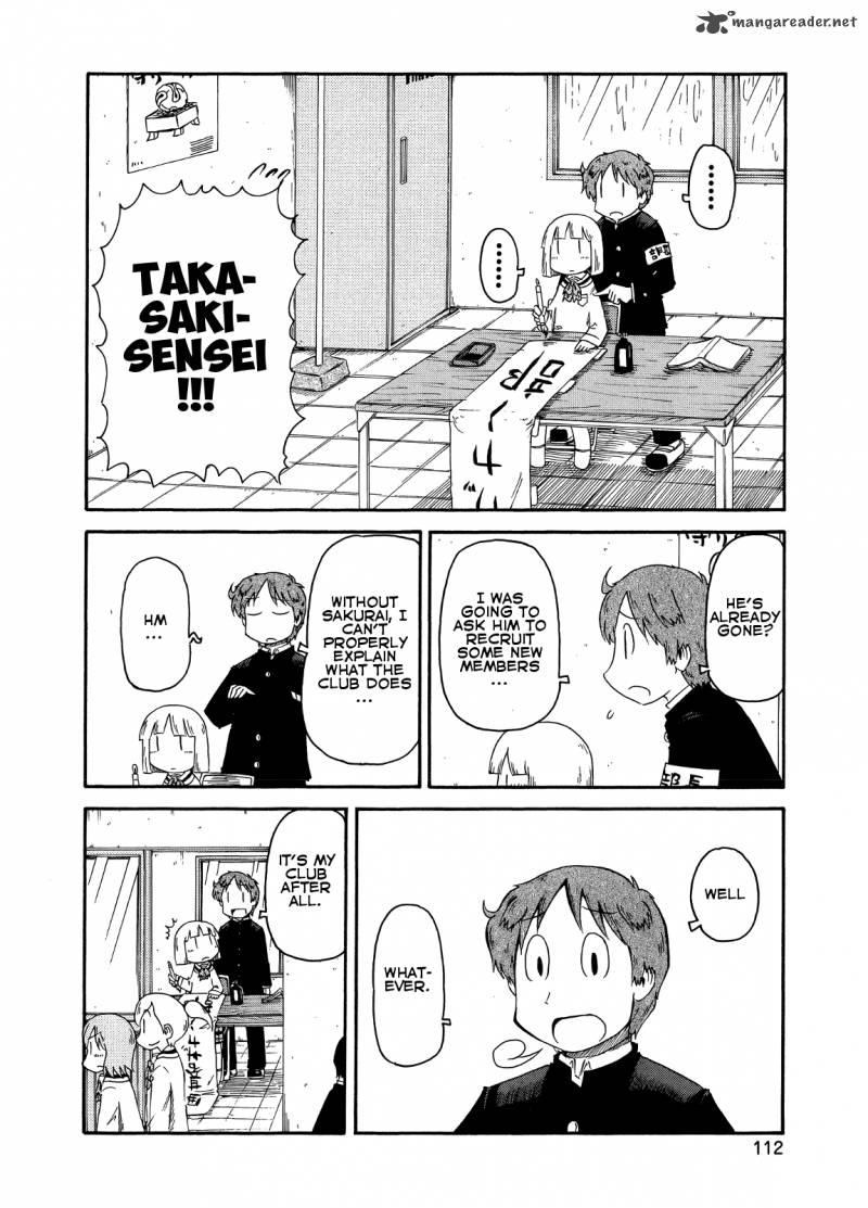 nichijou_83_4
