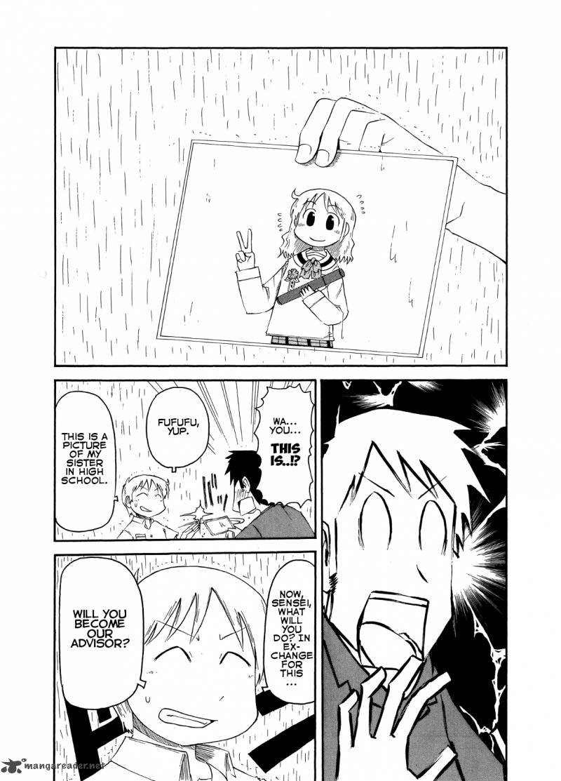 nichijou_83_6