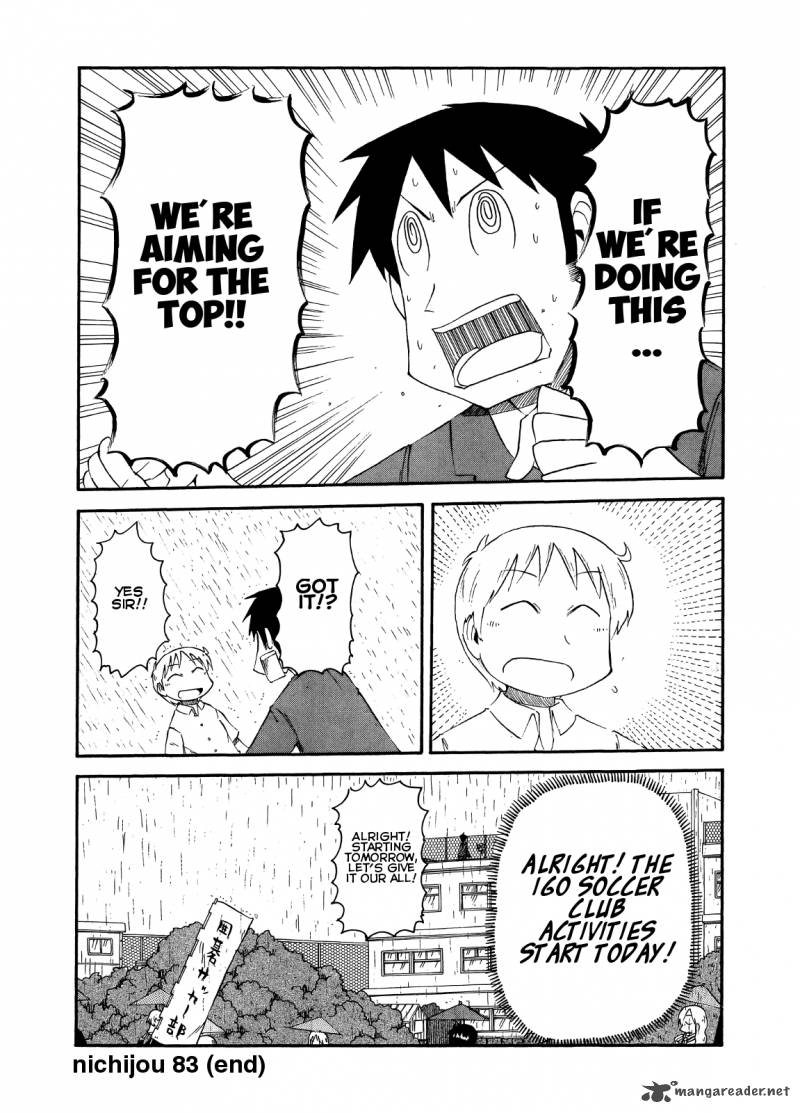 nichijou_83_8