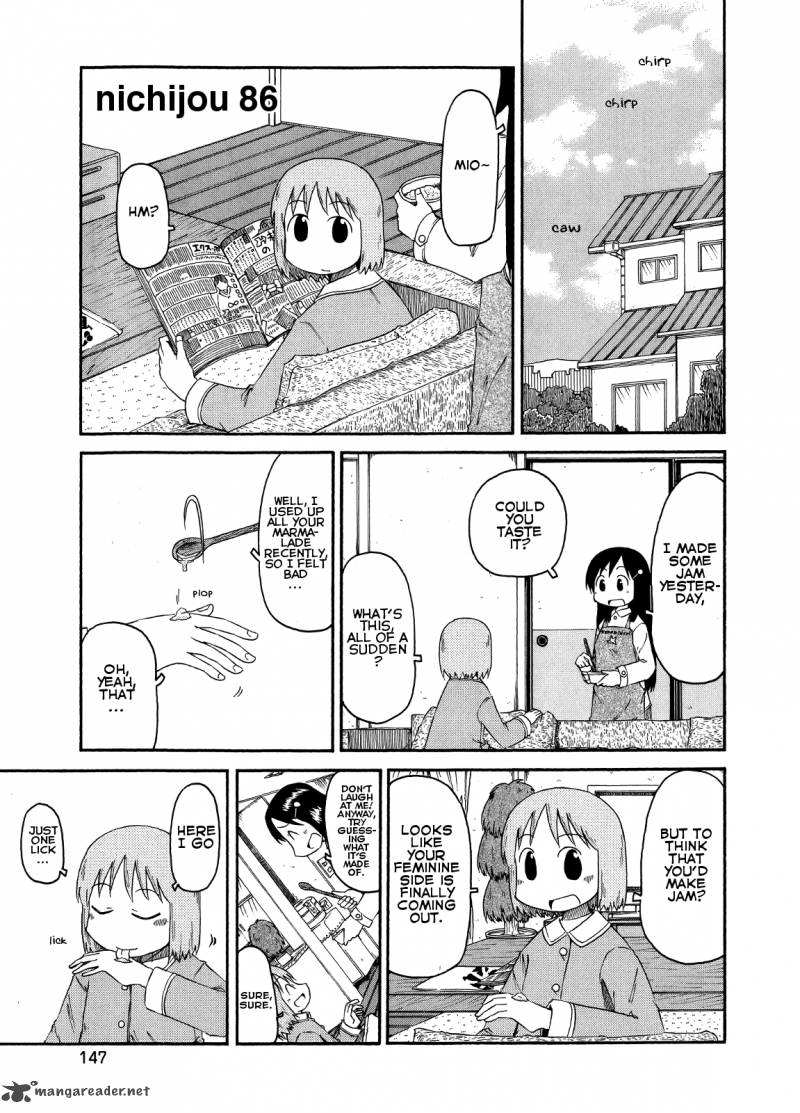 nichijou_86_1