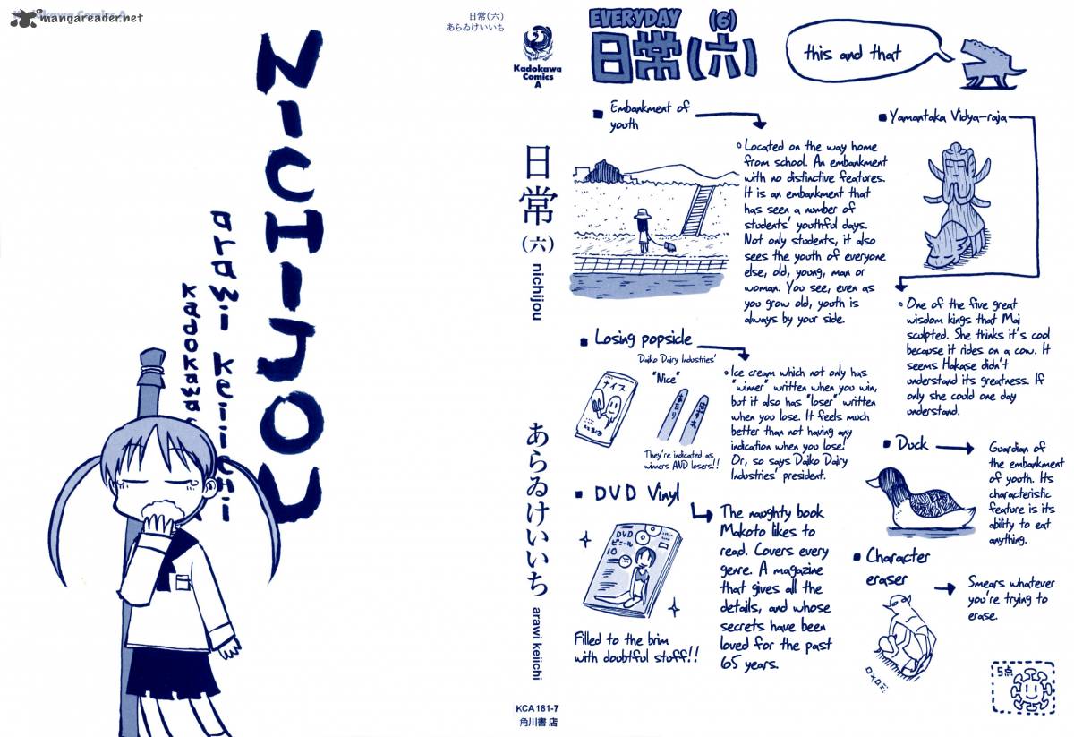 nichijou_88_2