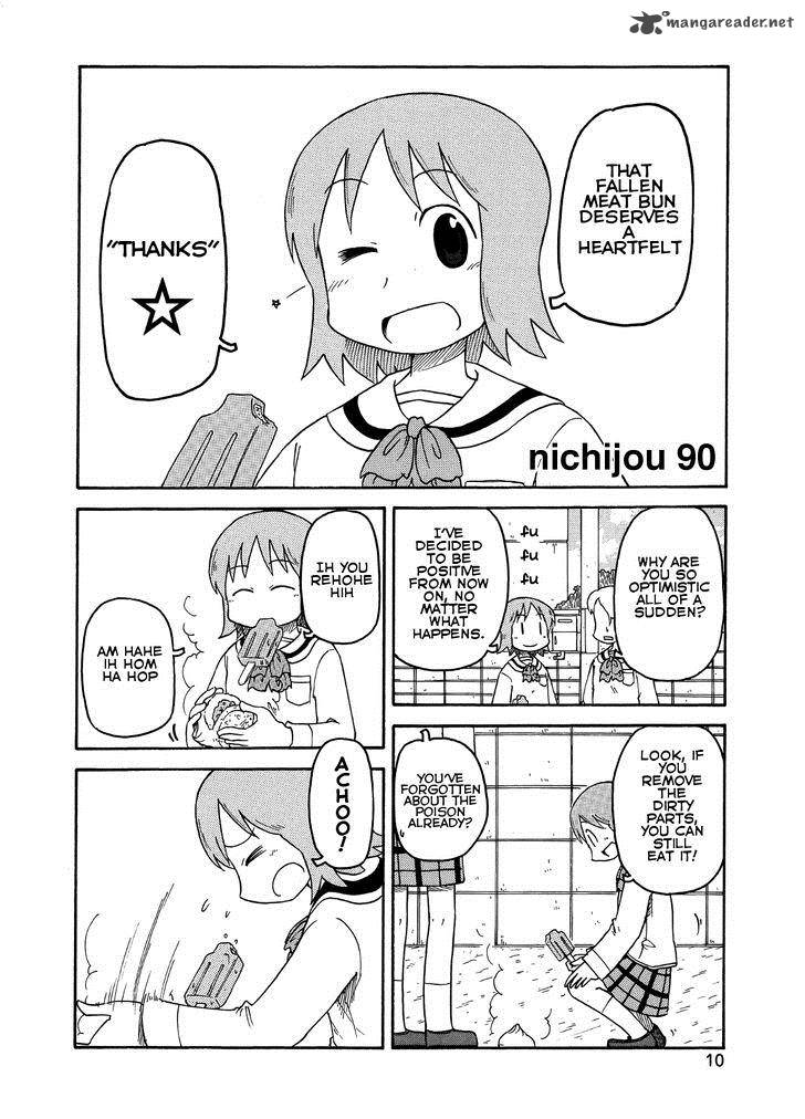 nichijou_90_2