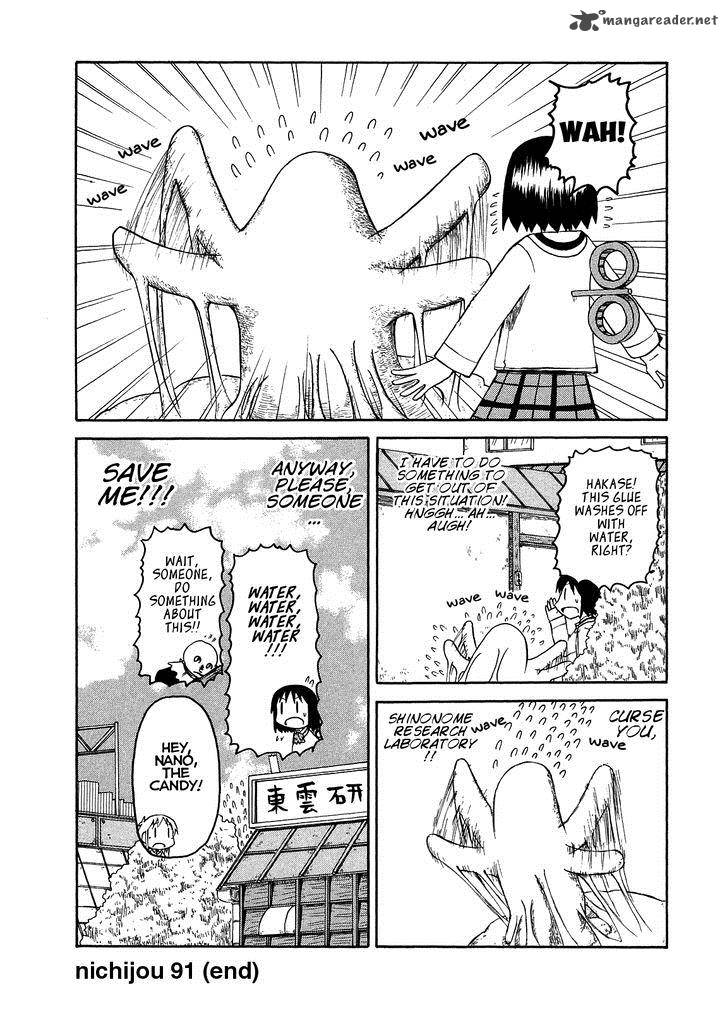 nichijou_91_18