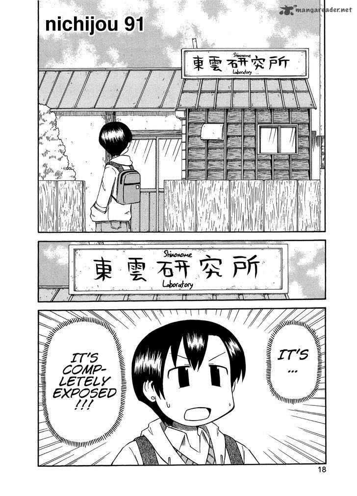 nichijou_91_2