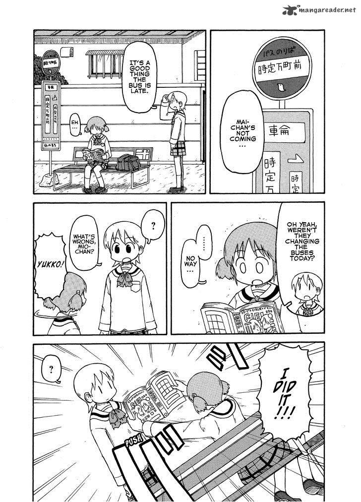 nichijou_92_1