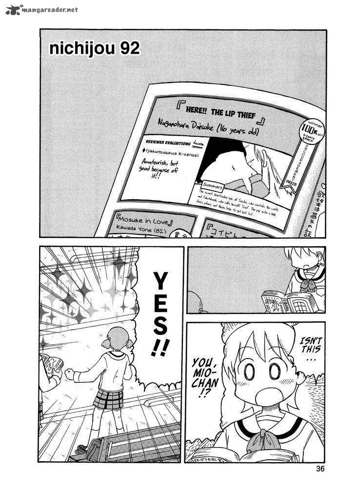 nichijou_92_2