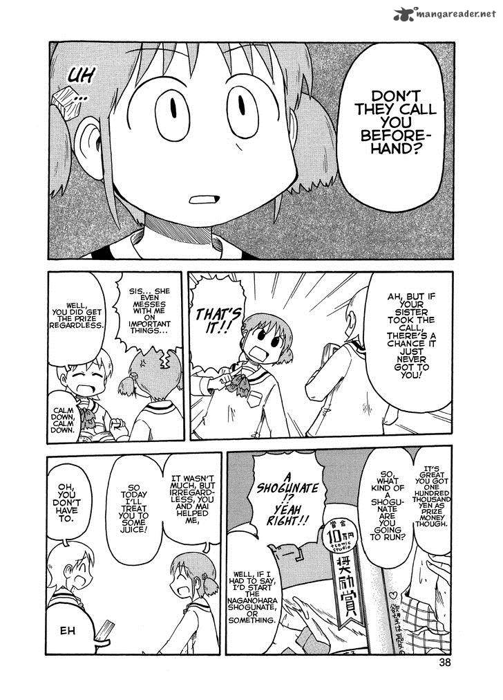 nichijou_92_4