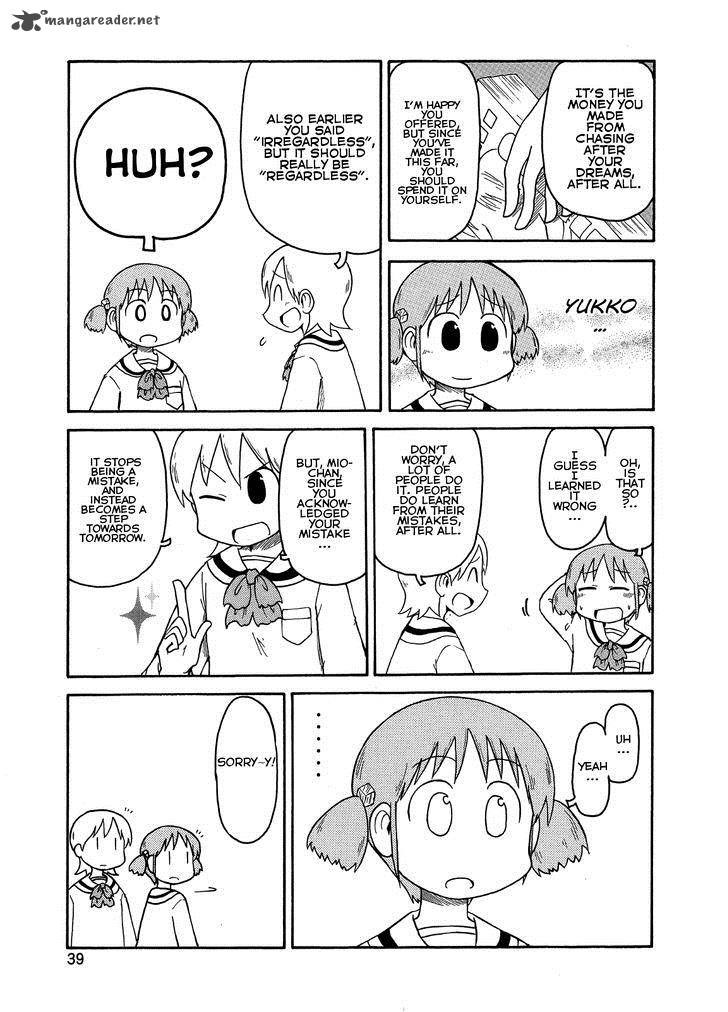 nichijou_92_5