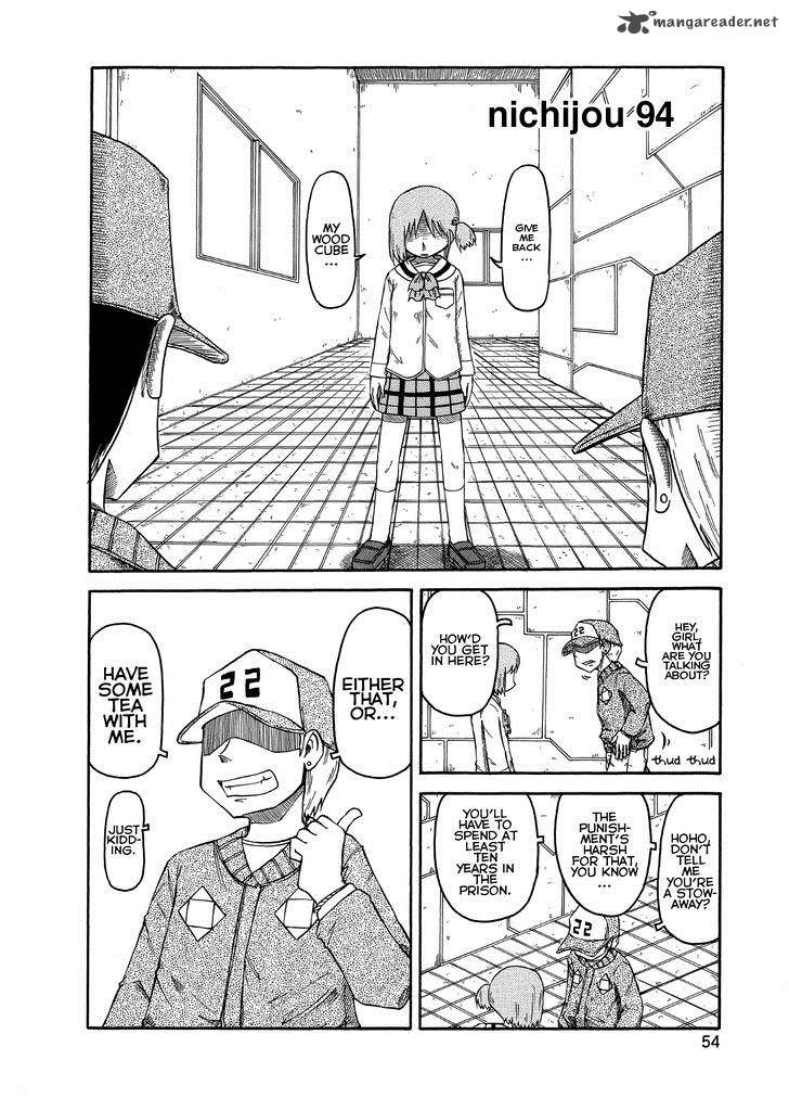 nichijou_94_2