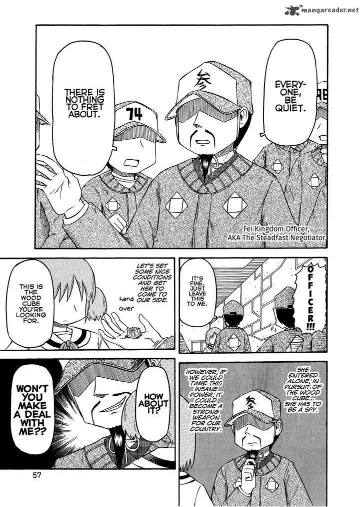 nichijou_94_5