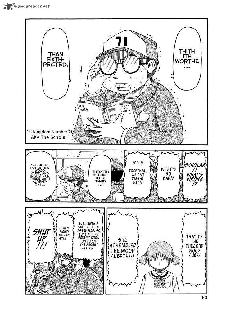 nichijou_94_8