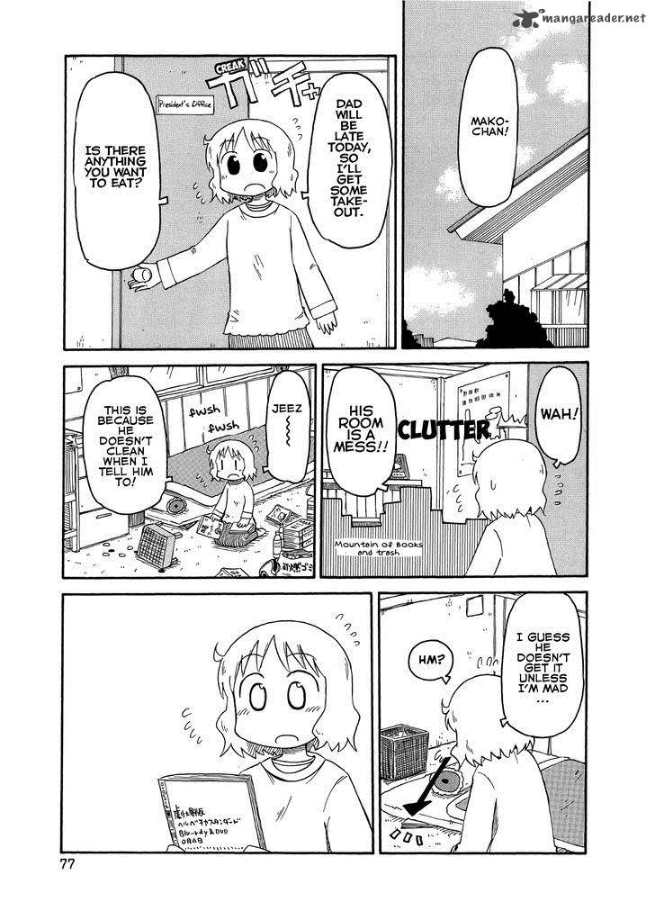 nichijou_96_1