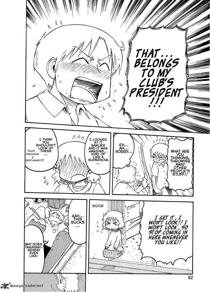 nichijou_96_6