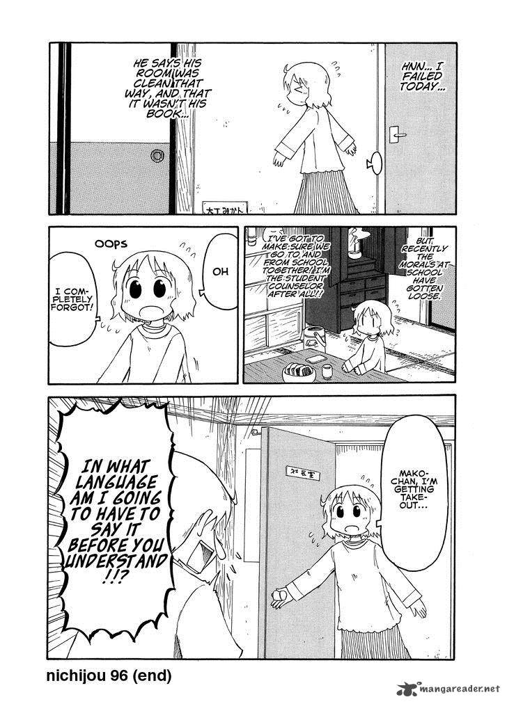 nichijou_96_8