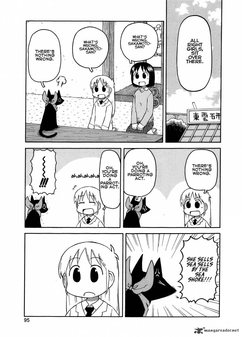 nichijou_98_1