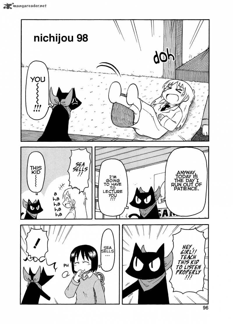 nichijou_98_2