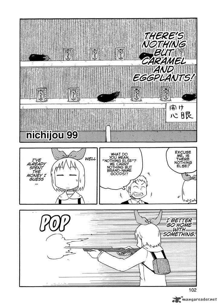 nichijou_99_2