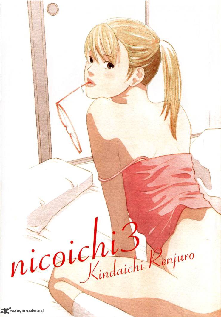 nicoichi_25_3