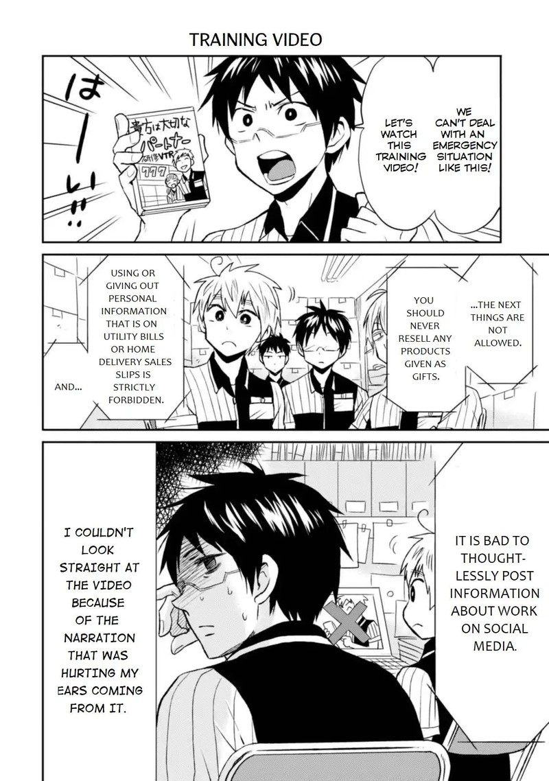 nietzsche_sensei_konbini_ni_satori_sedai_no_shinjin_ga_maiorita_11_16