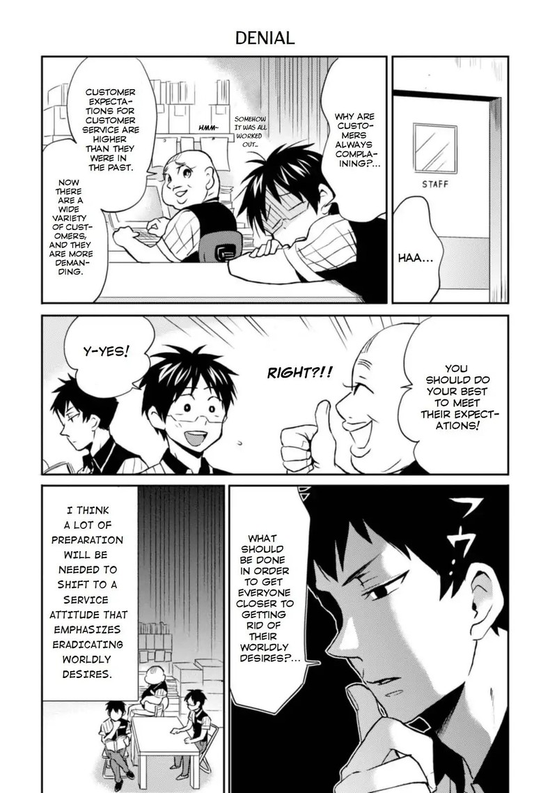 nietzsche_sensei_konbini_ni_satori_sedai_no_shinjin_ga_maiorita_12_2