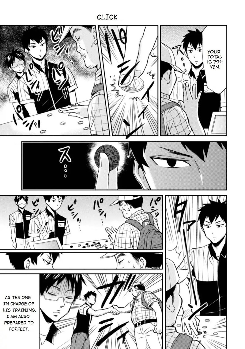 nietzsche_sensei_konbini_ni_satori_sedai_no_shinjin_ga_maiorita_12_5