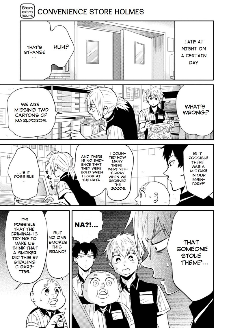nietzsche_sensei_konbini_ni_satori_sedai_no_shinjin_ga_maiorita_13e_1
